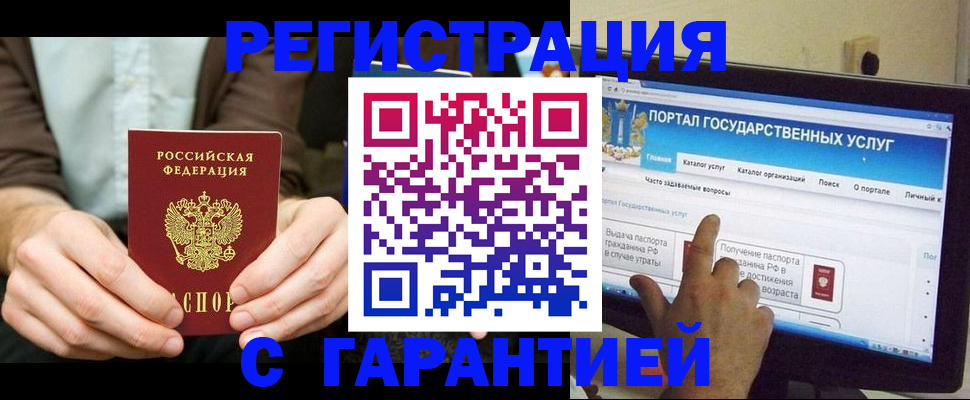 форма 3 в Ельне